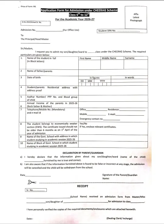 Cheerag Scheme Haryana 2026-27 Application Form Complete Guide for Parents