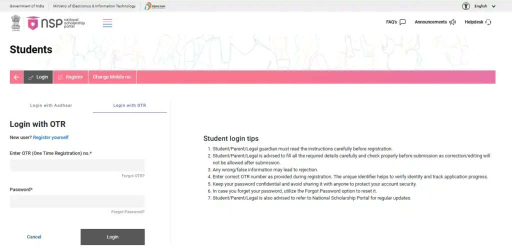NSP पोर्टल पर आवेदन के लिए OTR (One Time Registration)