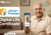 Jeevan Pramaan Life Certificate: डिजिटल जीवन प्रमाण पत्र क्या है, कैसे बनाएं और फायदे Digital Life Certificate (Jeevan Pramaan)
