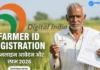 Farmer ID: यूनिक किसान आईडी क्या है, कैसे बनेगी और किसानों को क्या फायदे होंगे – पूरी जानकारी Farmer ID Registration Online Apply and Benefits Guide