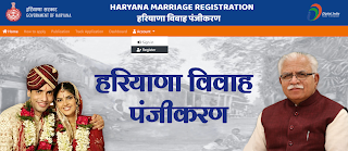 Marriage Registration in Haryana