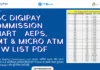 CSC DigiPay Commission Chart 2026: VLE को मिलेगा सबसे ज्यादा कमीशन! AePS, DMT & Micro ATM New List PDF CSC DigiPay Commission Chart 2026 VLE को मिलेगा सबसे ज्यादा कमीशन! AePS, DMT & Micro ATM New List PDF
