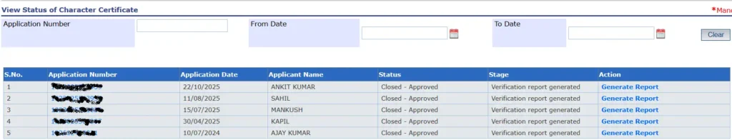 Character Certificate Request Search Character Certificate Request