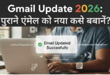 Gmail Update: पुराने Email को नया Professional Look कैसे दें (Complete Guide) Gmail New Update 2026 विस्तृत जानकारी (In-Depth Guide)