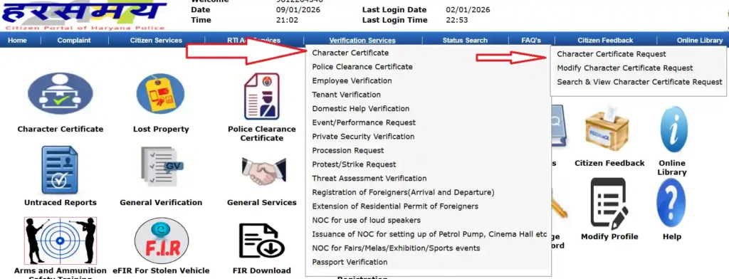 Haryana Police Verification Certificate apply process