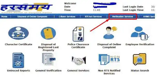 Haryana Police Verification Certificate download process