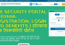 Job Security Portal Haryana: Registration, Login and Benefits | हरियाणा जॉब सिक्योरिटी पोर्टल Job Security Portal Haryana Registration, Login and Benefits हरियाणा जॉब सिक्योरिटी पोर्टल