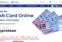 PAN 2.0 Apply Online NSDL 2026: क्या है सरकार का नया ‘PAN 2.0’ प्रोजेक्ट? जानें नए आवेदन का पूरा तरीका PAN 2.0 Apply Online NSDL 2026 New Process, Fees & Direct Link