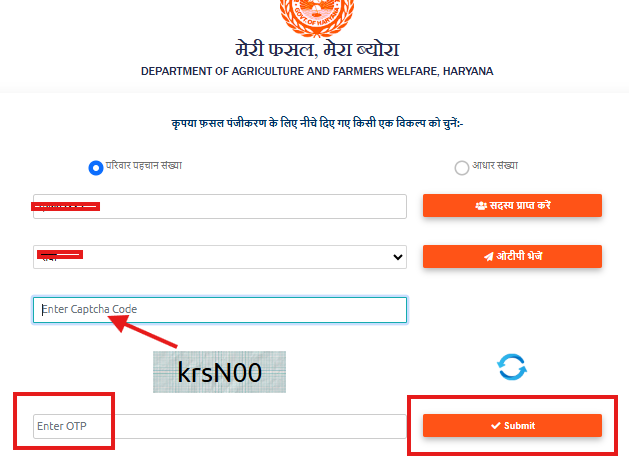 Meri Fasal Mera Byora login process