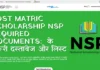 Post Matric Scholarship NSP Required Documents: 2026 के जरूरी दस्तावेज और लिस्ट Scholarship Documents 2026 Post Matric Scholarship NSP Required Documents Important Documents and List