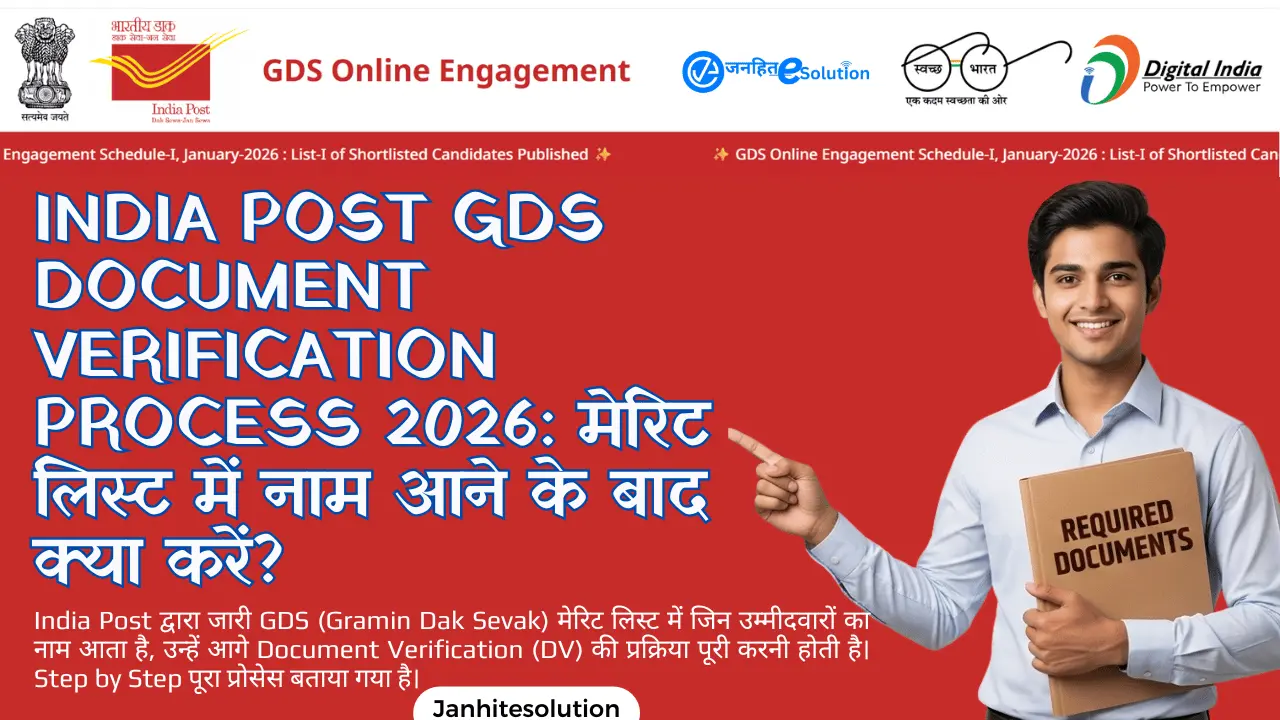 India Post GDS Document Verification Process 2026 – Step by Step Guide India Post GDS Document Verification Process 2026 – Step by Step Guide