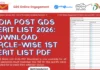 India Post GDS Merit List 2026: Download Circle-Wise GDS 1st Merit List PDF India Post GDS Merit List 2026 Download Circle-Wise 1st Merit List PDF Link