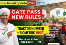 Meri Fasal Mera Byora Portal Update 2026: जानें नॉमिनी कैसे जोड़ें Meri Fasal Mera Byora Portal Update 2026 Haryana Mandi Gate Pass Rules