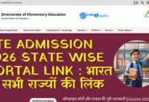 RTE Admission 2026 State Wise Portal Link : भारत के सभी राज्यों की फ्री स्कूल एडमिशन लिंक RTE Admission 2026 State Wise Portal Link भारत के सभी राज्यों की लिंक