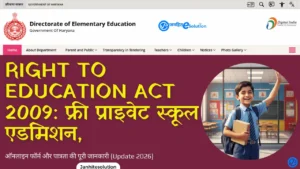 ऑनलाइन फॉर्म और पात्रता की पूरी जानकारी {Update 2026}