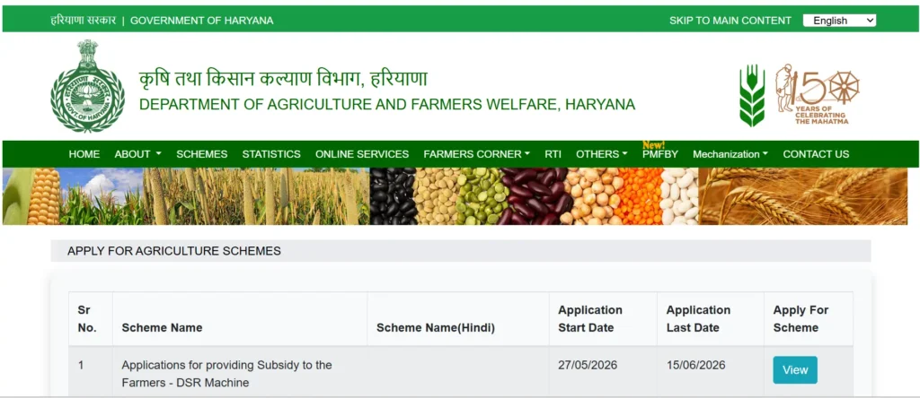 Haryana DSR Machine Subsidy Scheme 2026. This dual-benefit scheme offers farmers a massive 50% subsidy (up to ₹40,000)