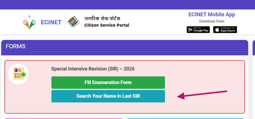 2002 Voter List PDF Download कैसे करें