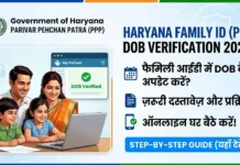 Haryana Family ID DOB Verification 2026: Complete Step-by-Step Guide Haryana Family ID DOB Verification 2026 Complete Step-by-Step Guide