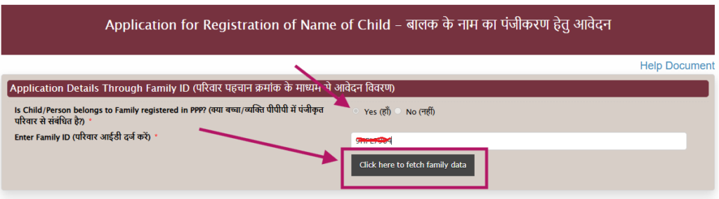 Enter Family ID for Birth Certificate Haryana