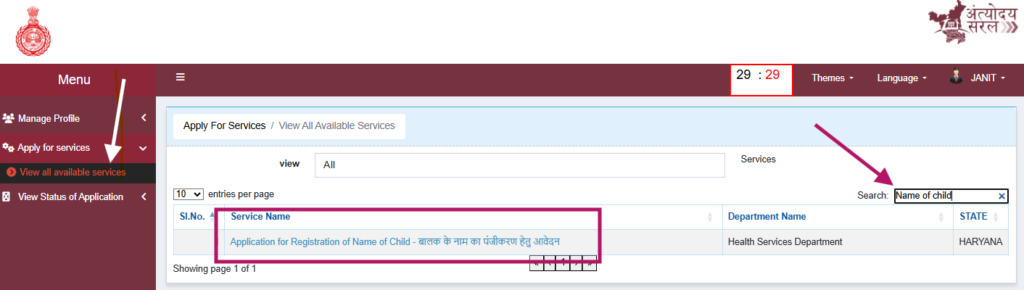 Application for Registration of Name of Child - Add Name in Birth Certificate Haryana Online