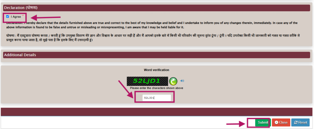 Submit SC Certificate Form Online
