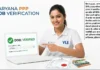 Haryana Family ID (PPP) DOB Verification: Complete Guide & Valid Document List VLE operator updating Haryana Family ID PPP DOB verification online