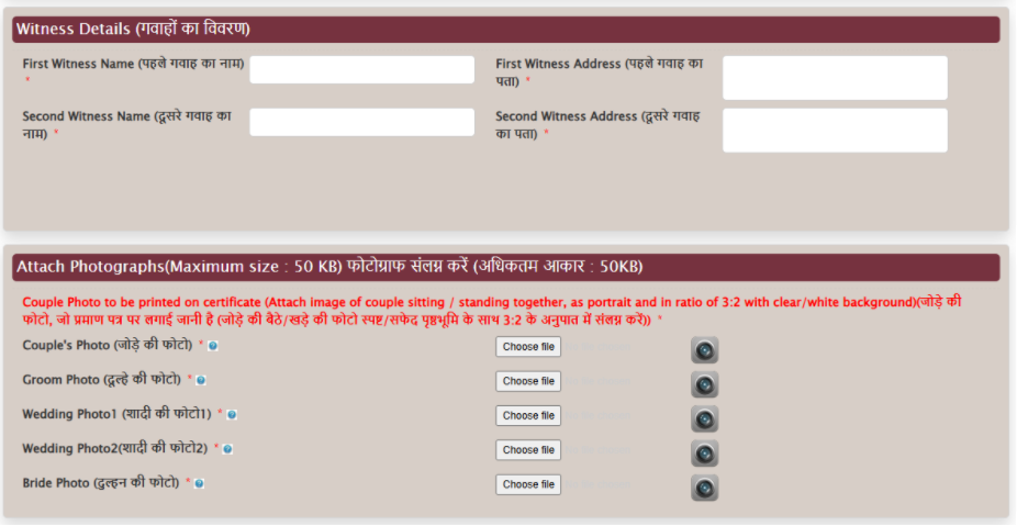 Enter First and Second Witness Details for Marriage Certificate