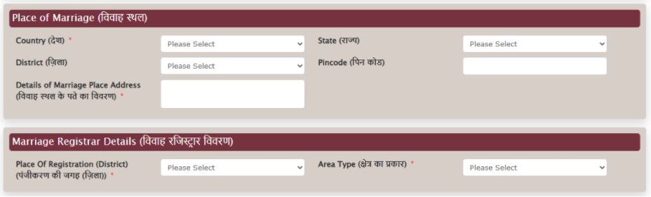 Fill Place of Marriage Address on SARAL Haryana Portal