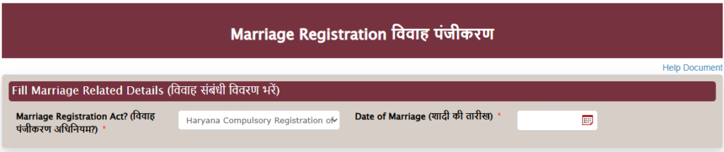 Select Haryana Compulsory Registration of Marriages Act and Date on SARAL Portal