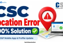 CSC Digital Seva Portal: 20 KM Geo Location Error कैसे ठीक करें? (100% प्रमाणित समाधान) csc-20-km-geo-location-error-solution