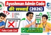 Ayushman Card Operator Admin Code 2026: कैसे प्राप्त करें? (Admin Code List की सच्चाई) CSC VLE searching for Ayushman Card Operator Admin Code List on mobile and laptop