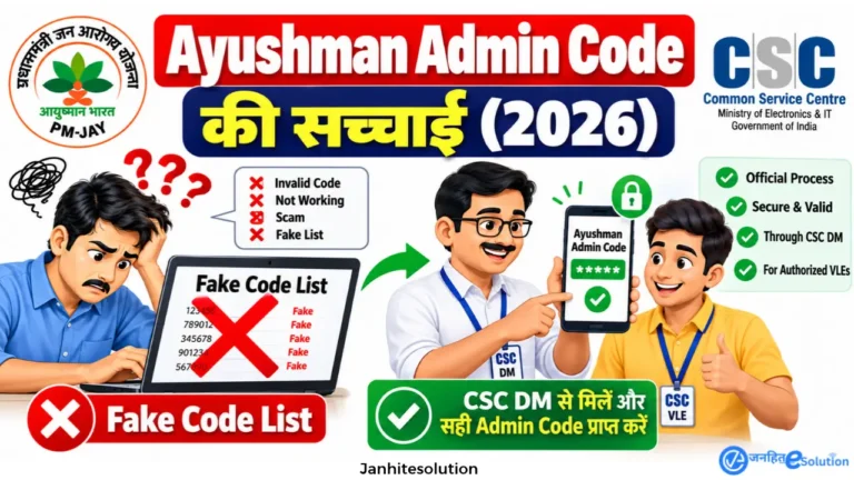 CSC VLE searching for Ayushman Card Operator Admin Code List on mobile and laptop