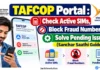 TAFCOP Portal 2026: Check Active SIMs, Block Fraud Numbers & Solve Pending Issues (Sanchar Saathi Guide) mere naam par kitne sim active hai kaise check kare TAFCOP portal sanchar saathi