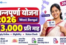 Annapurna Yojana West Bengal 2026: Apply Online, Eligibility, Status Check and ₹3000 Monthly Benefit West Bengal Annapurna Yojana official portal online application and status check guide